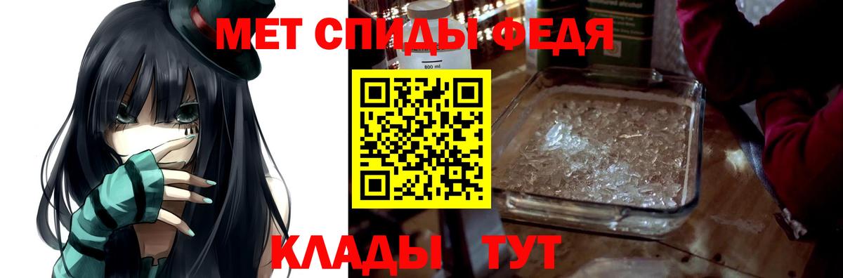 АМФ Розовый  АМФ  Рубцовск  Вход с VPN 