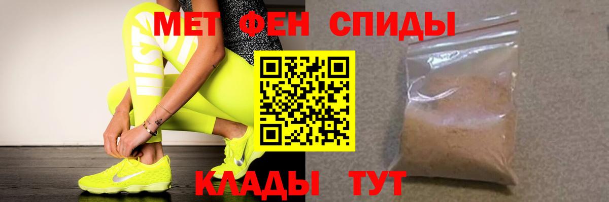 Amphetamine  АМФЕТАМИН  Рубцовск  АМФ VHQ 