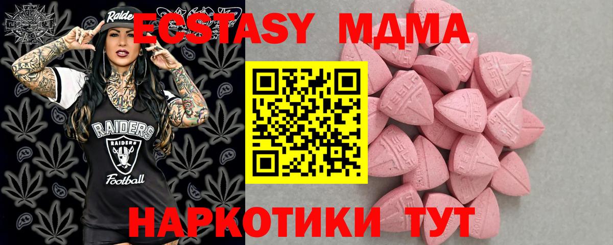 ЭКСТАЗИ бентли Рубцовск