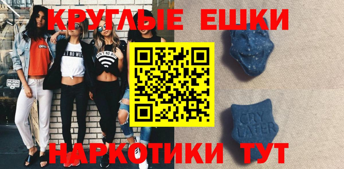 Ecstasy Punisher  Ecstasy MDMA  Рубцовск  Экстази  Вход с VPN 