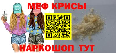 прущие грибы Северобайкальск