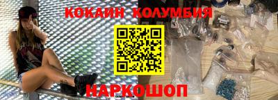 мескалин Севастополь
