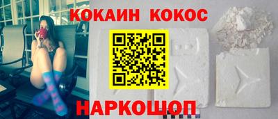 мефедрон Балаково