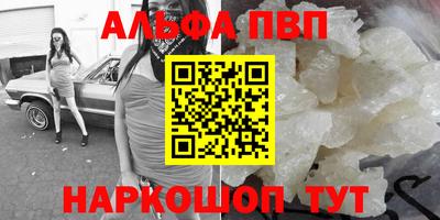 стаф Балашиха