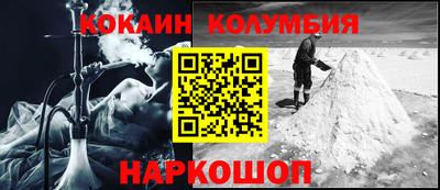 прущие грибы Северобайкальск