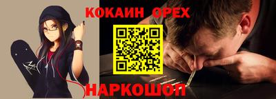 стаф Балашиха