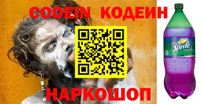 стаф Балашиха