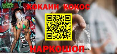 мескалин Севастополь