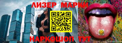 стаф Балашиха