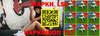 стаф Балашиха