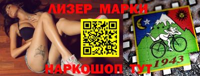 прущие грибы Северобайкальск