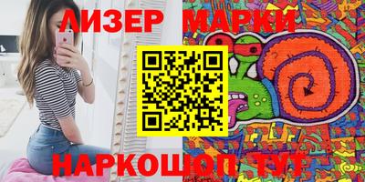 метадон Балахна