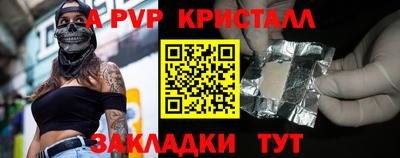 герыч Свободный