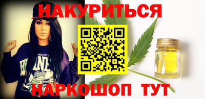 стаф Балашиха