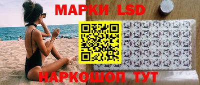 мескалин Севастополь