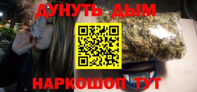 мескалин Севастополь