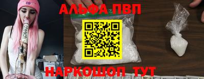 мескалин Севастополь