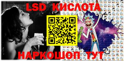 стаф Балашиха