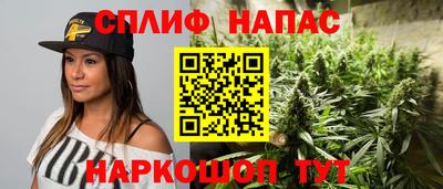 мескалин Севастополь