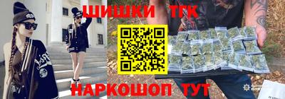 мескалин Севастополь