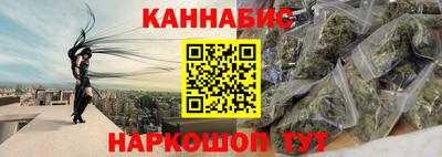 мескалин Севастополь