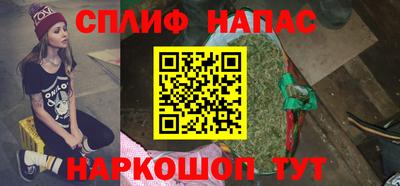 стаф Балашиха