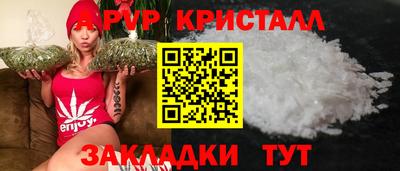 герыч Свободный