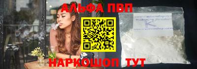прущие грибы Северобайкальск