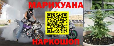 мефедрон Балаково