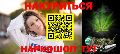 мескалин Севастополь