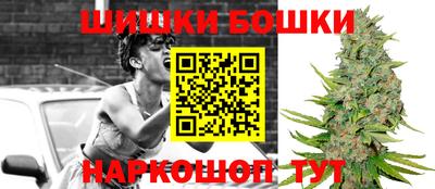 мескалин Севастополь