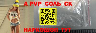 прущие грибы Северобайкальск
