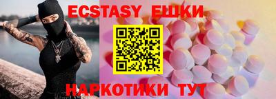 прущие грибы Северобайкальск