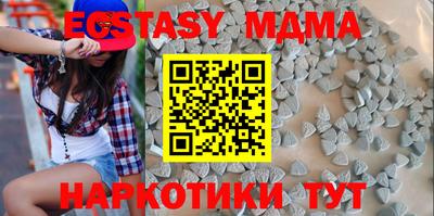 мефедрон Балаково