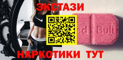 прущие грибы Северобайкальск