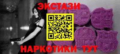 мескалин Севастополь