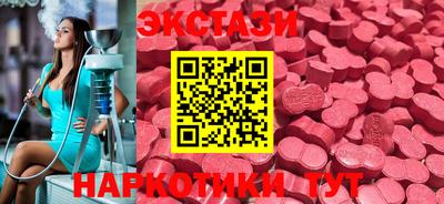 прущие грибы Северобайкальск