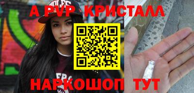 прущие грибы Северобайкальск