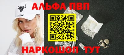 стаф Балашиха