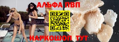 прущие грибы Северобайкальск