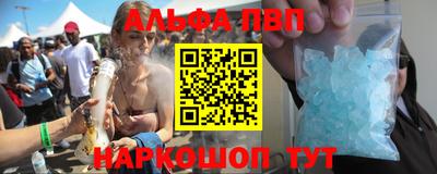 мескалин Севастополь