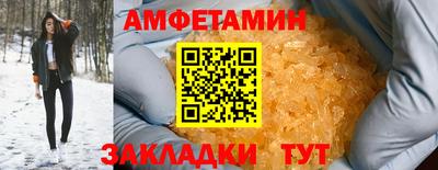 прущие грибы Северобайкальск