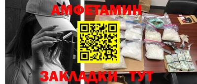прущие грибы Северобайкальск