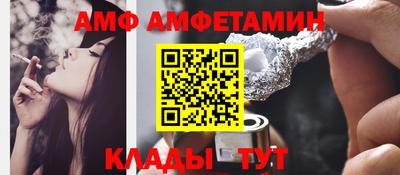 стаф Балашиха