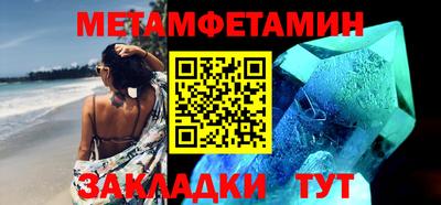 прущие грибы Северобайкальск