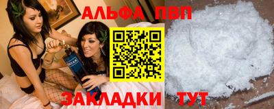 мескалин Севастополь