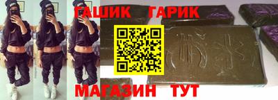 прущие грибы Северобайкальск