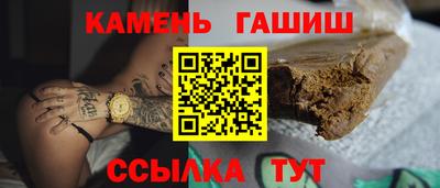 мескалин Севастополь