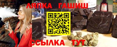 мефедрон Балаково