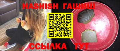 прущие грибы Северобайкальск